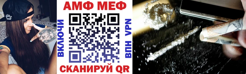 Купить где  Зубцов  АМФ Розовый 