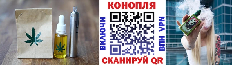 Cannafood конопля  Купить где  Зубцов 