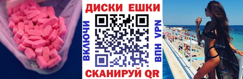 Купить где  Зубцов  ЭКСТАЗИ 280 MDMA 