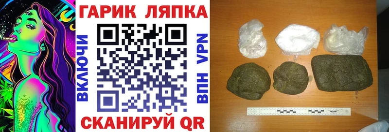 Купить где  Зубцов  ГАШ VHQ 