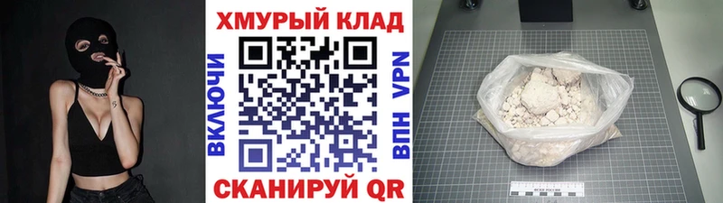 Героин герыч  Купить закладки  Зубцов 