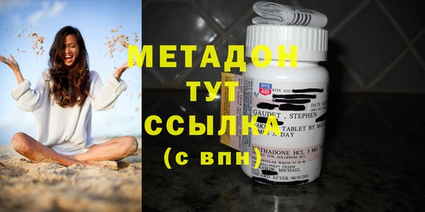 гидра Кинешма