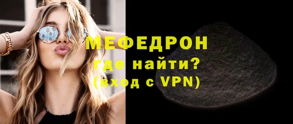 гидра Кинешма