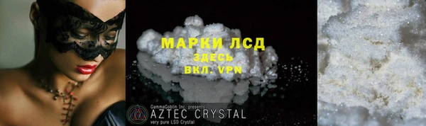 гидра Кинешма