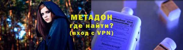 гидра Кинешма