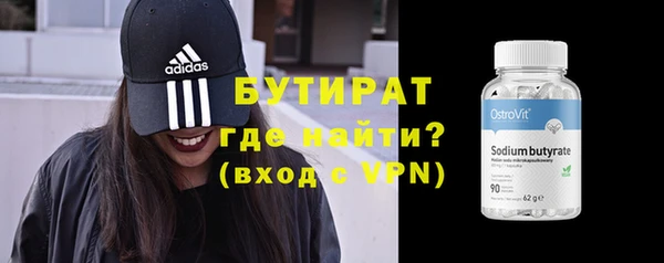 гидра Кинешма