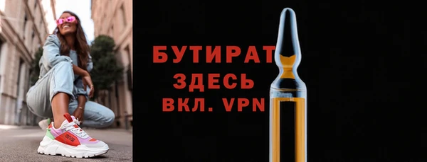 крисы Киреевск