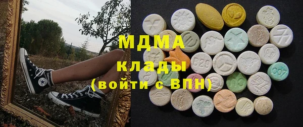гидра Кинешма