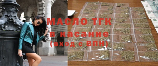 гидра Кинешма