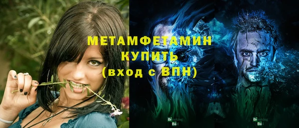 гидра Кинешма