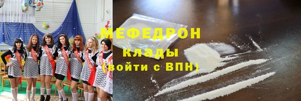 герыч Киренск