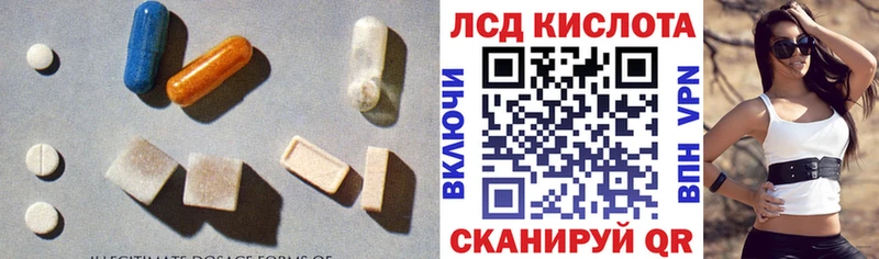 Купить  Зубцов  ЛСД экстази кислота 
