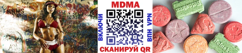 МДМА кристаллы  Купить где  Зубцов 