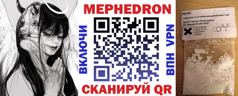 Купить  Зубцов  Мефедрон мяу мяу 