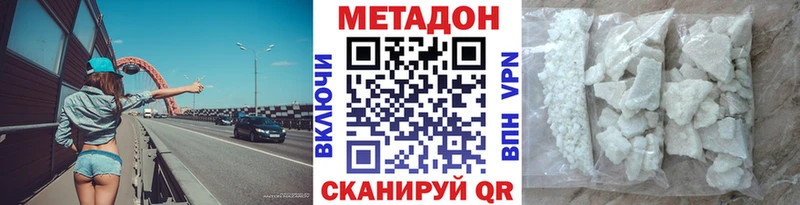 Купить  Зубцов  Метадон кристалл 
