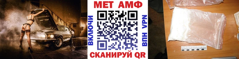 Первитин пудра Зубцов